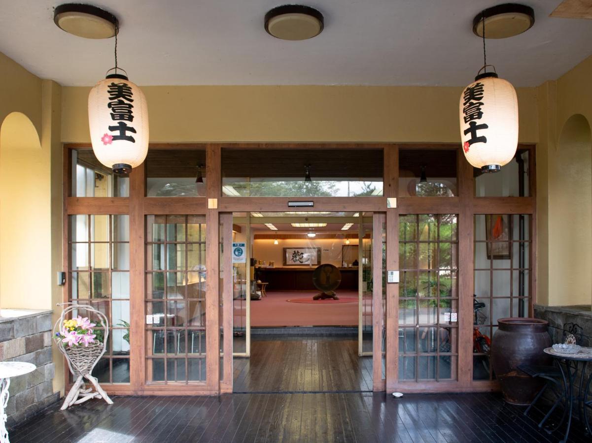 ホテル 美富士 山中湖村 エクステリア 写真